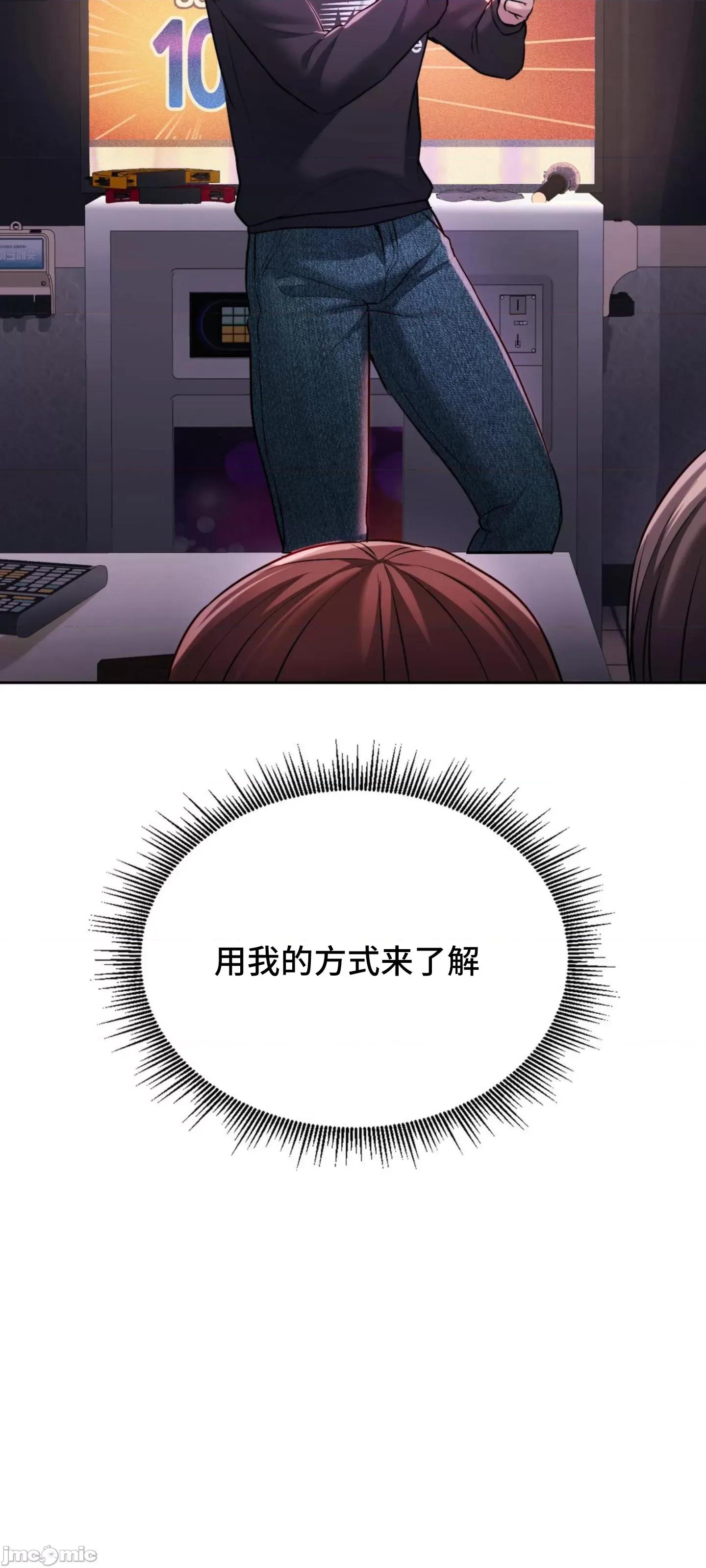 今日起的最爱 今日起的最爱16 第42页
