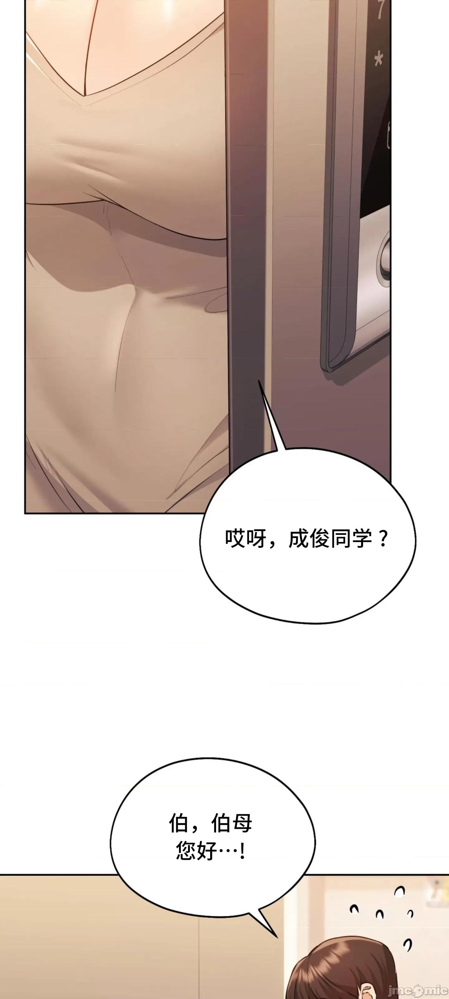 今日起的最爱 今日起的最爱16 第47页