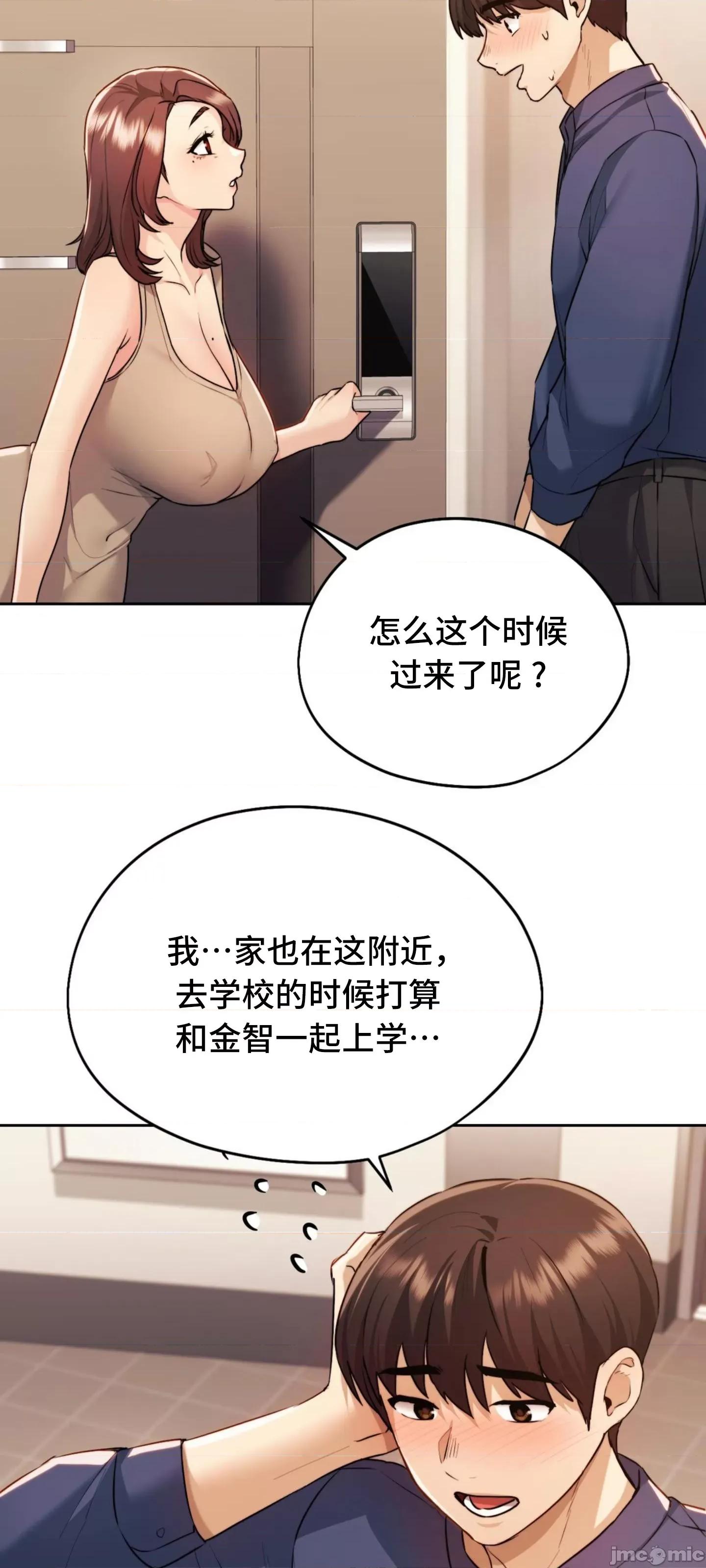 今日起的最爱 今日起的最爱16 第48页