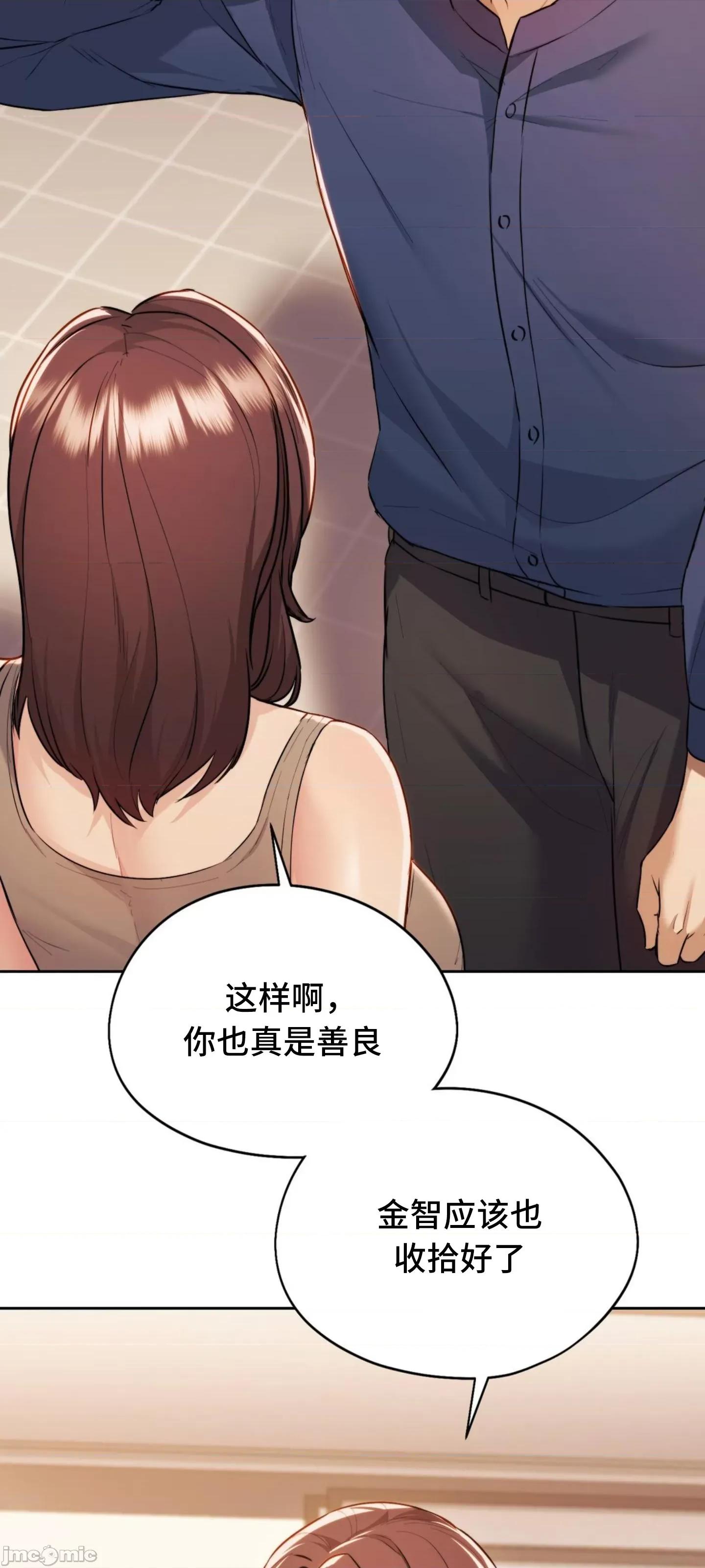 今日起的最爱 今日起的最爱16 第49页