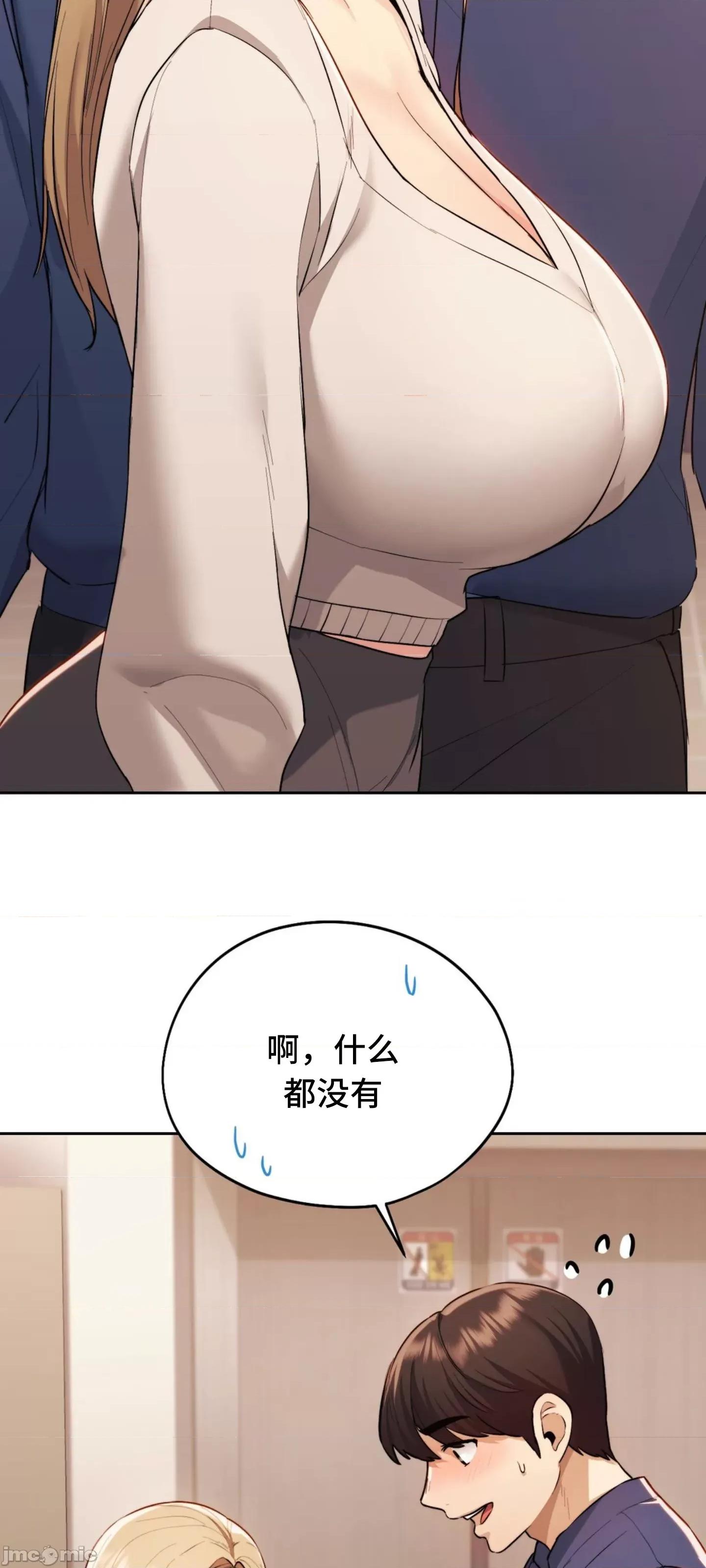 今日起的最爱 今日起的最爱16 第55页