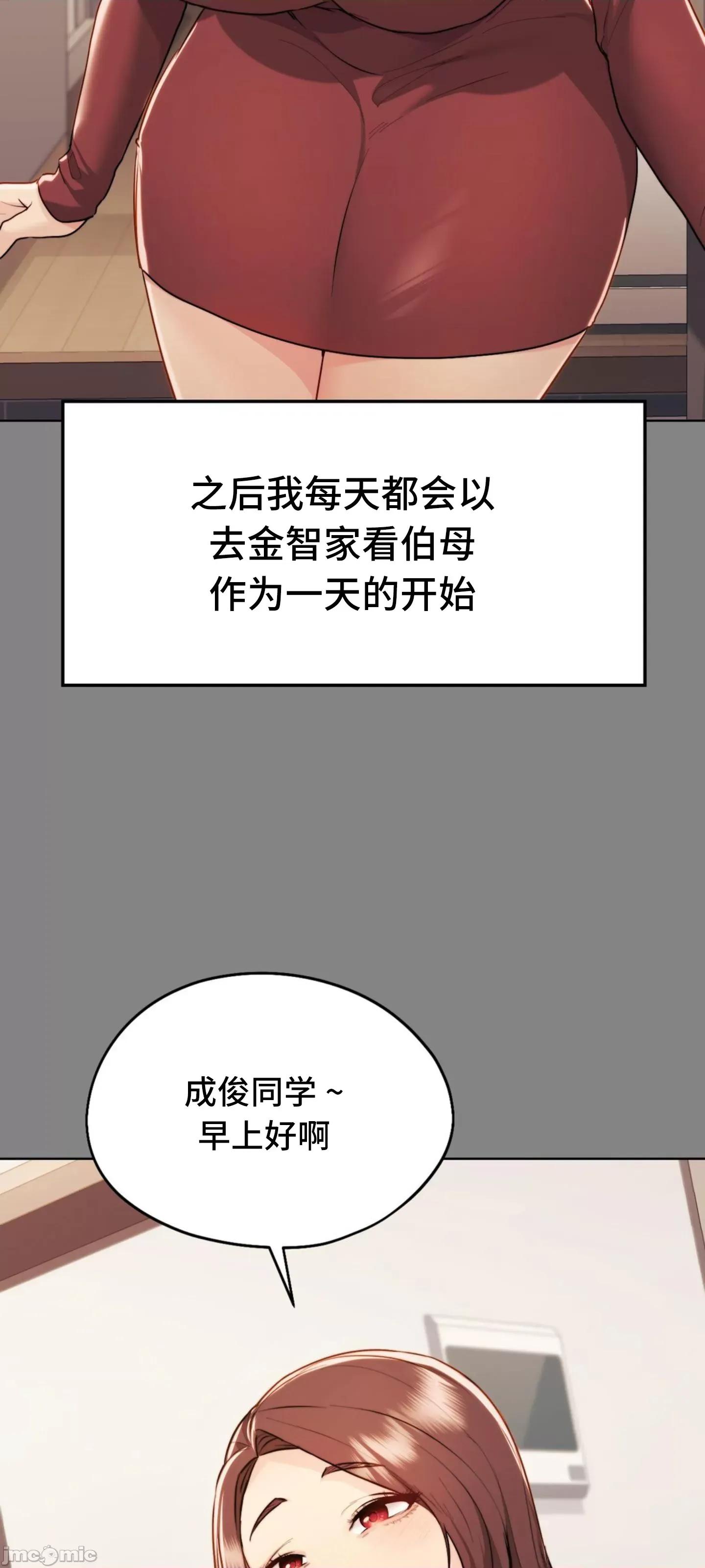 今日起的最爱 今日起的最爱16 第59页