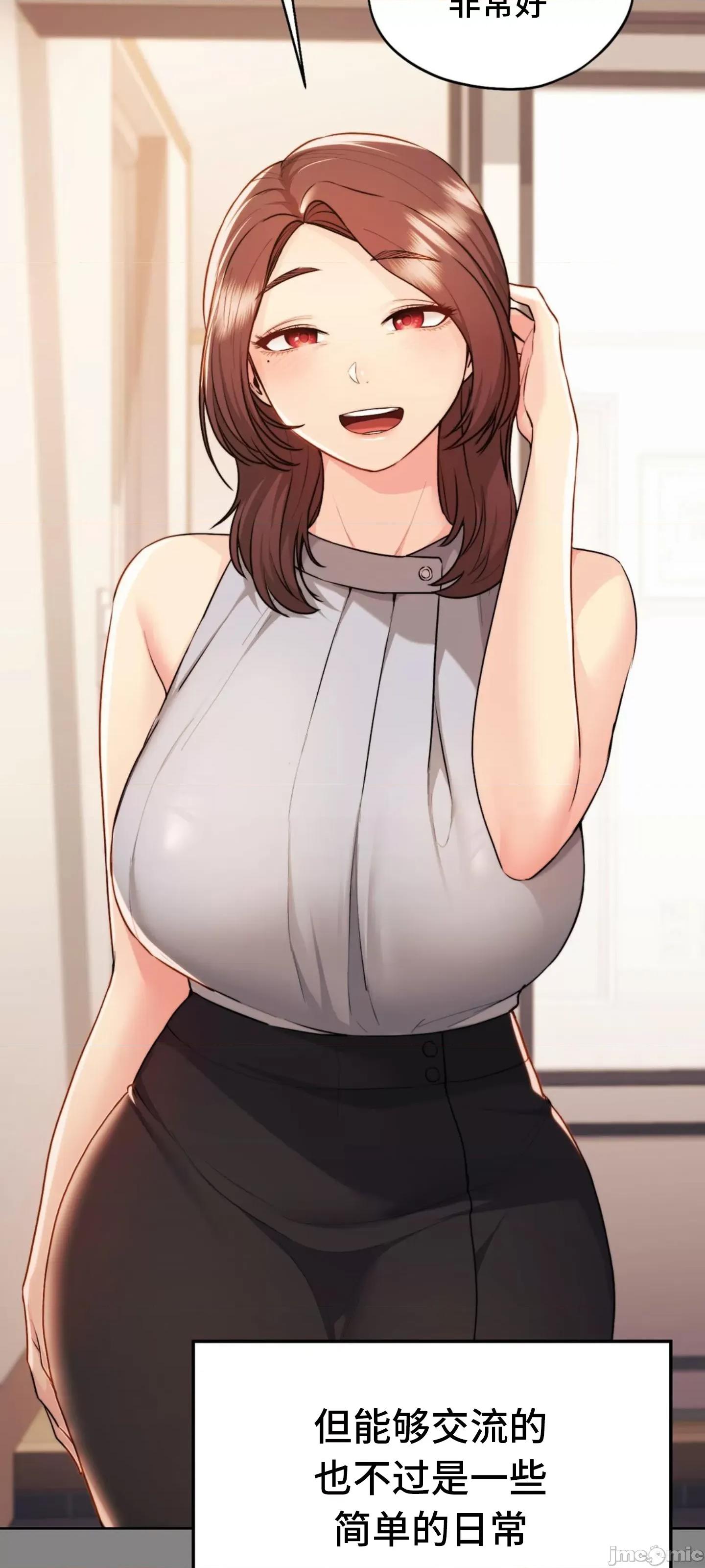 今日起的最爱 今日起的最爱16 第61页