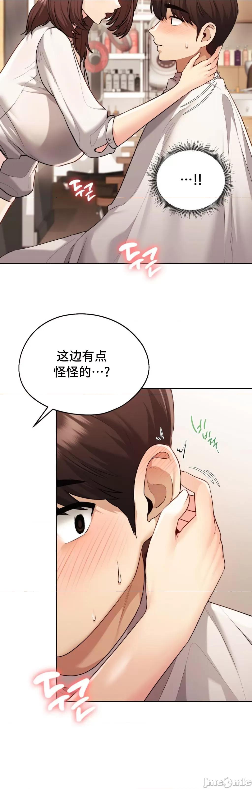 今日起的最爱 今日起的最爱 17 第32页