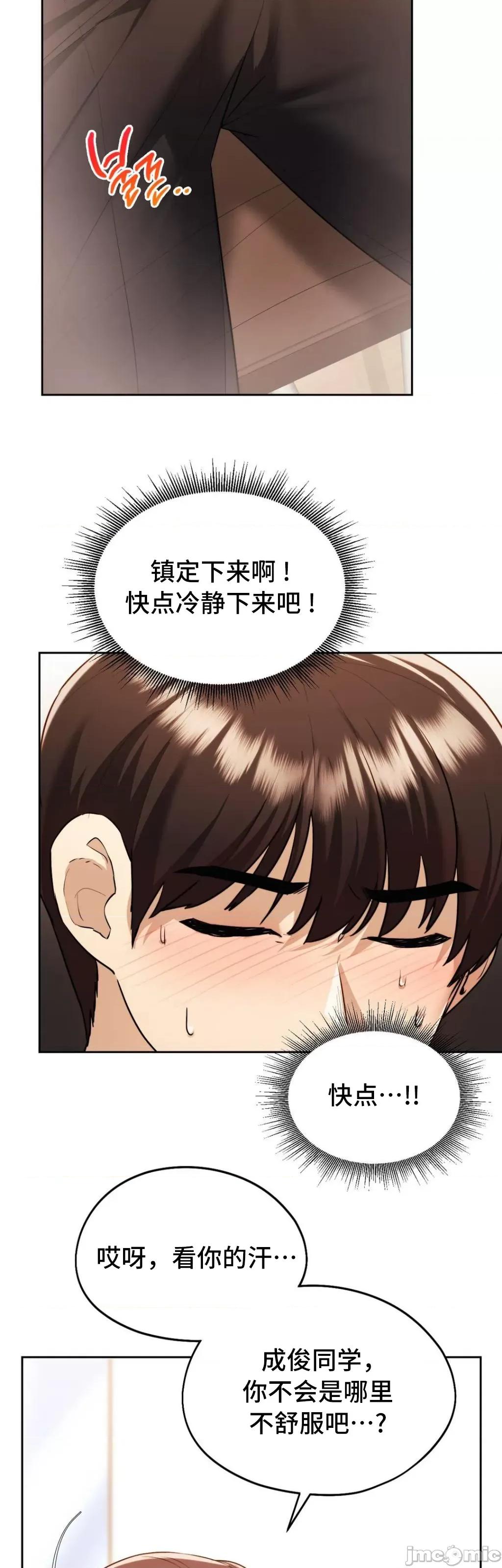 今日起的最爱 今日起的最爱 18 第7页
