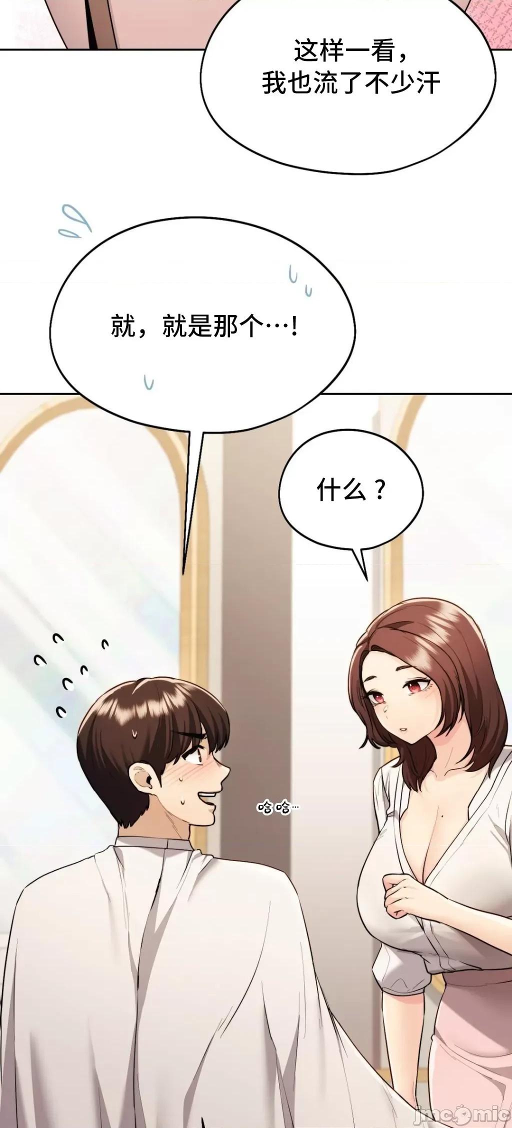 今日起的最爱 今日起的最爱 18 第10页