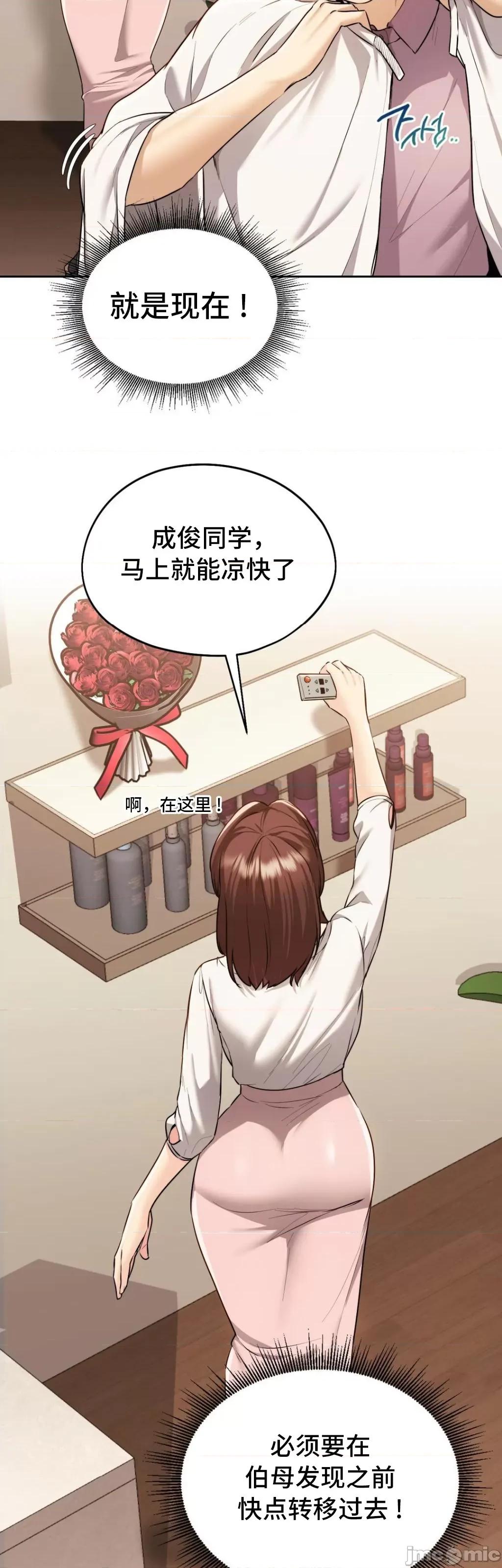 今日起的最爱 今日起的最爱 18 第13页