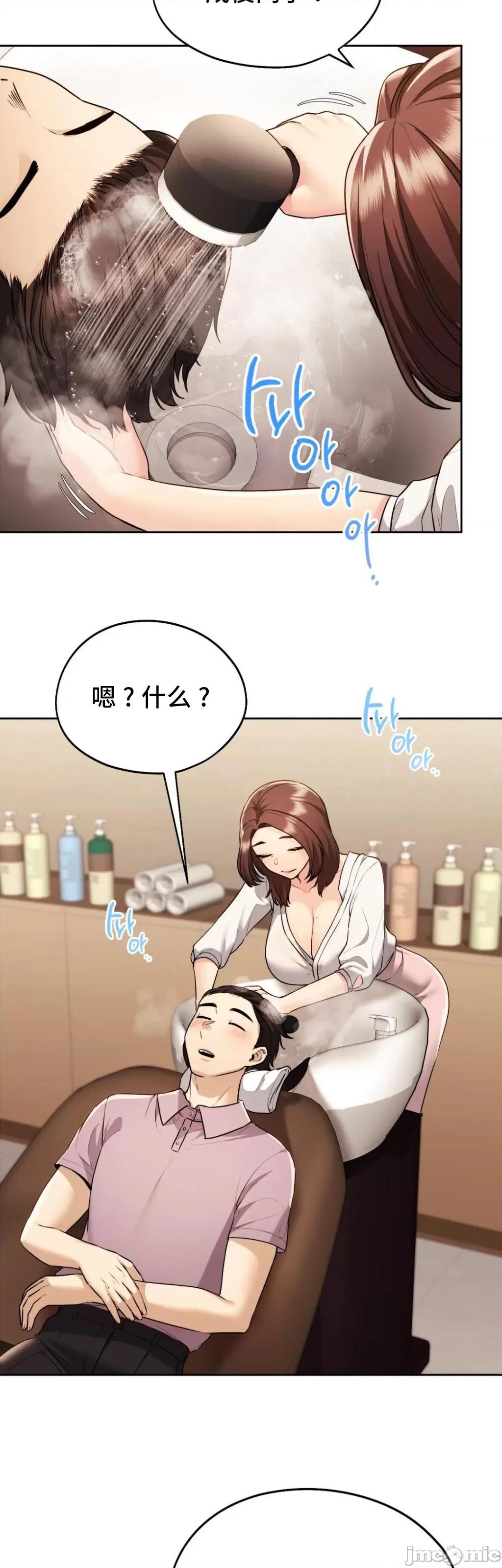 今日起的最爱 今日起的最爱 18 第17页
