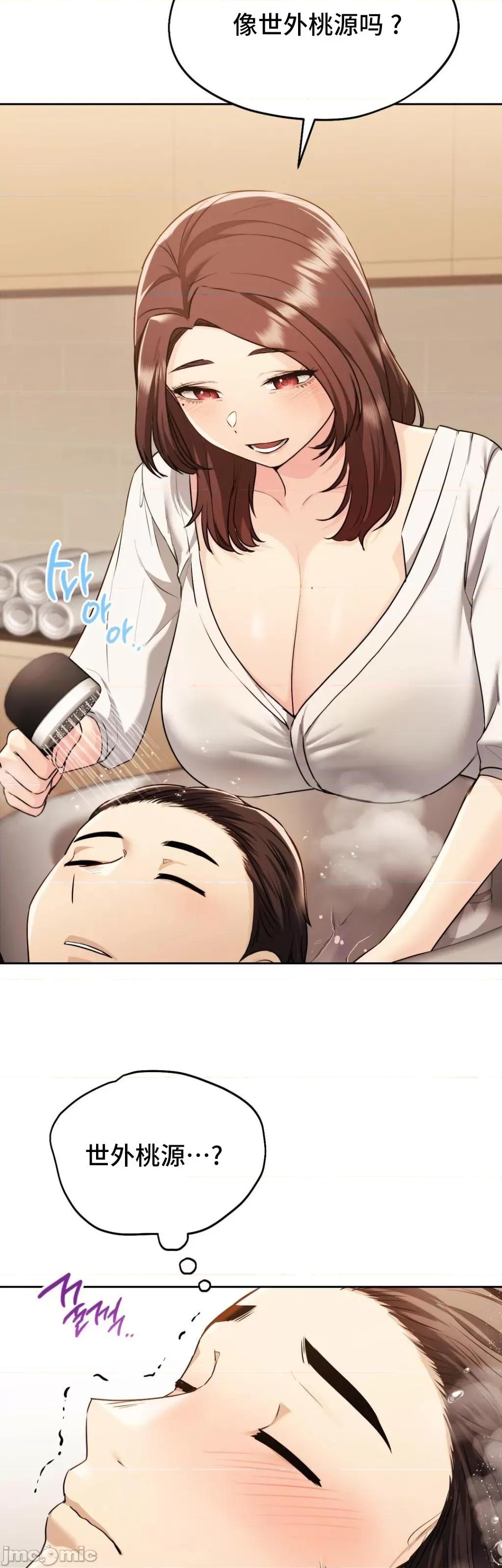 今日起的最爱 今日起的最爱 18 第18页