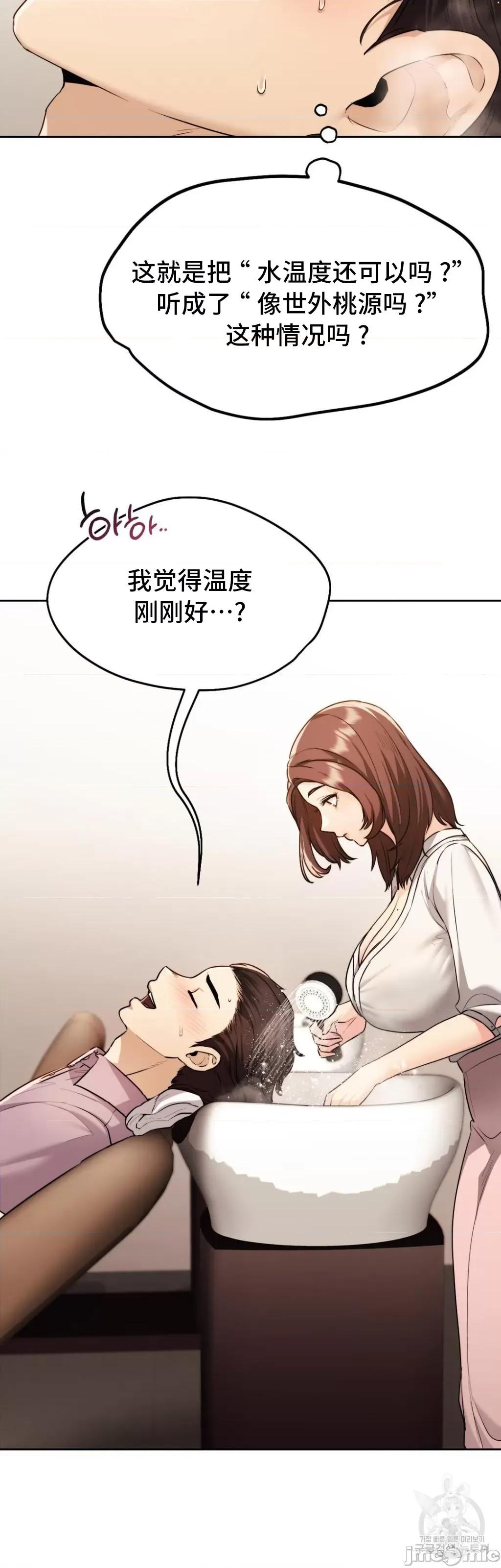 今日起的最爱 今日起的最爱 18 第19页