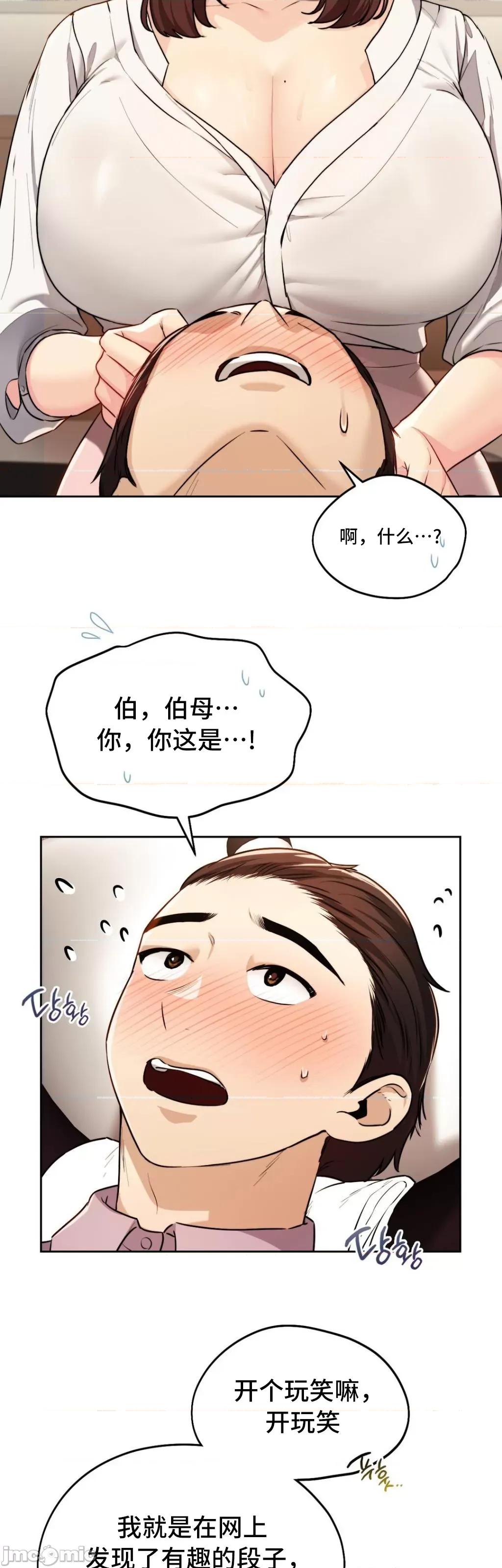 今日起的最爱 今日起的最爱 18 第21页