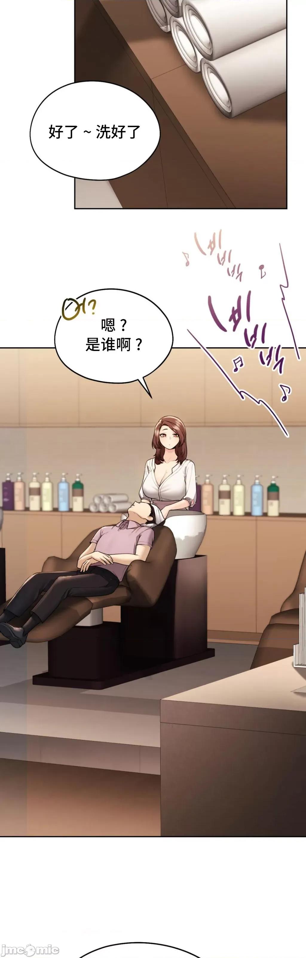 今日起的最爱 今日起的最爱 18 第23页