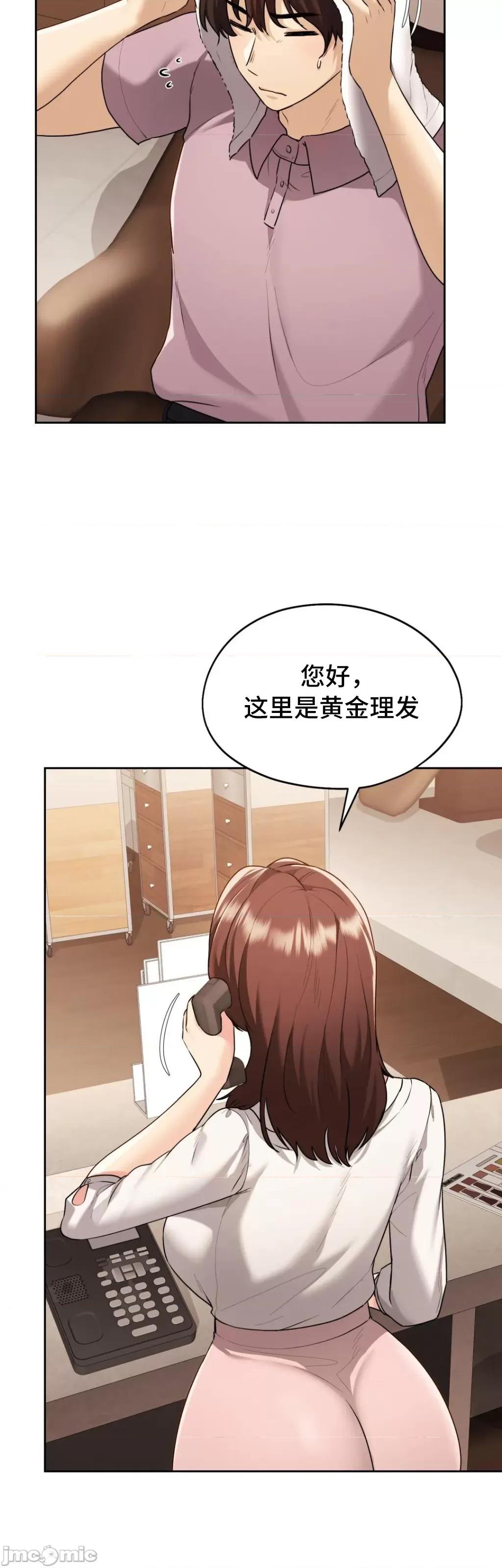今日起的最爱 今日起的最爱 18 第25页