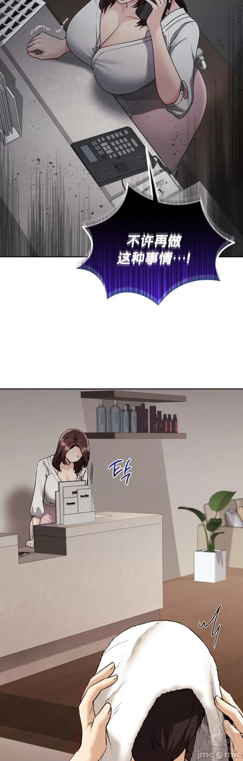 今日起的最爱 今日起的最爱 18 第28页