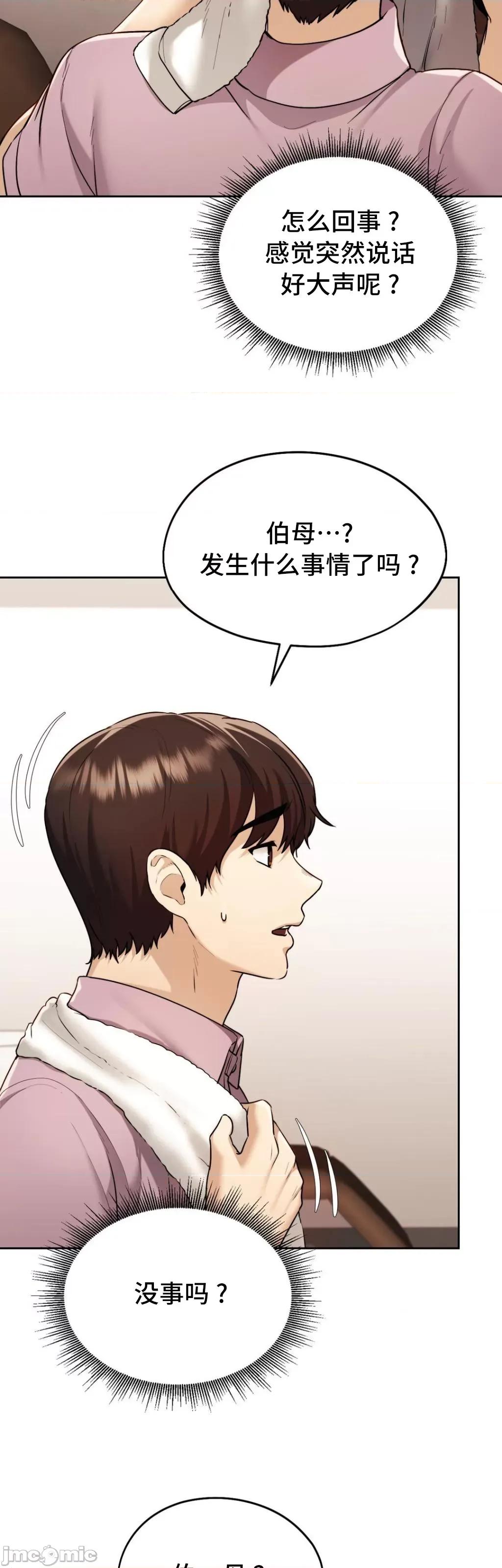 今日起的最爱 今日起的最爱 18 第29页