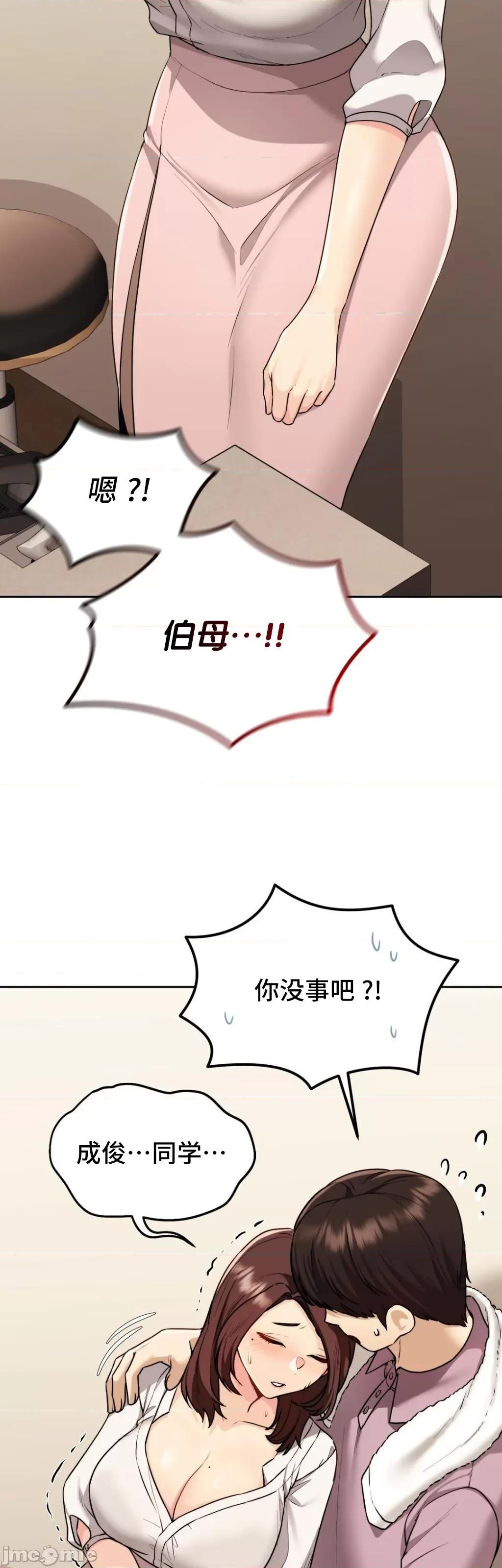 今日起的最爱 今日起的最爱 18 第31页
