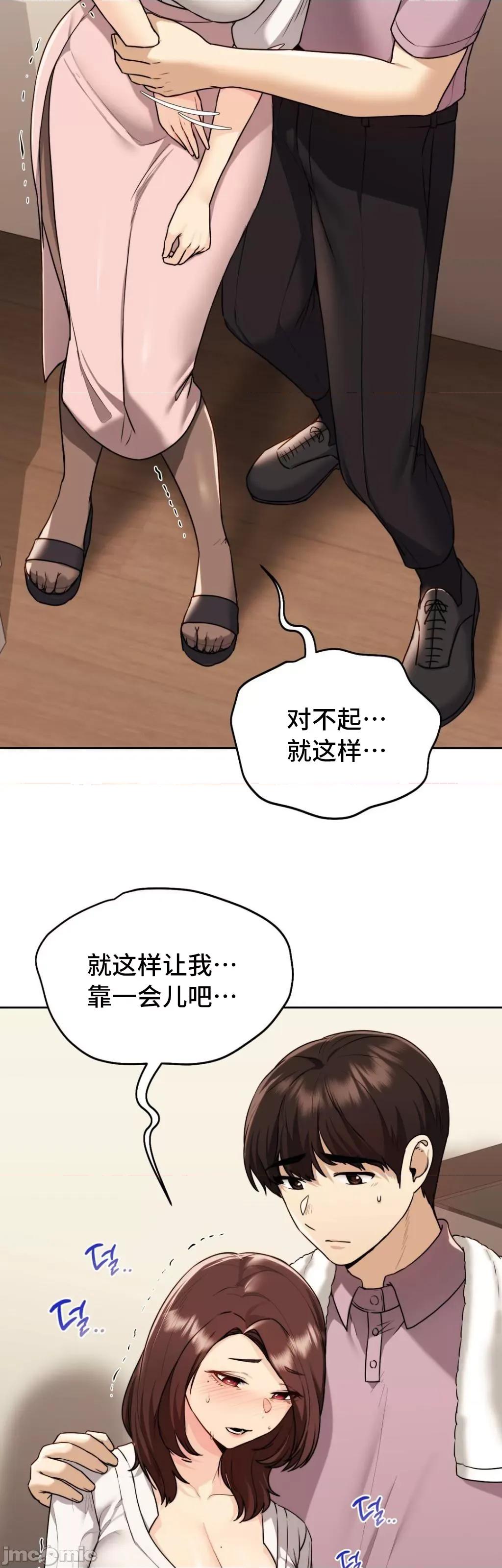今日起的最爱 今日起的最爱 18 第32页