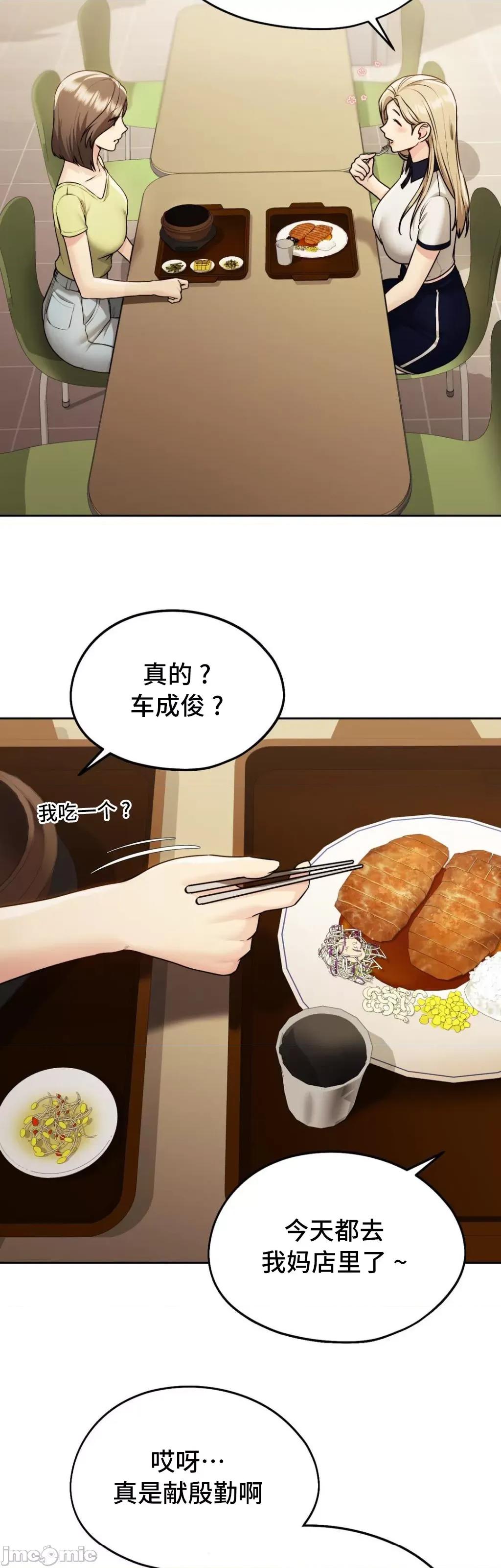今日起的最爱 今日起的最爱 18 第36页