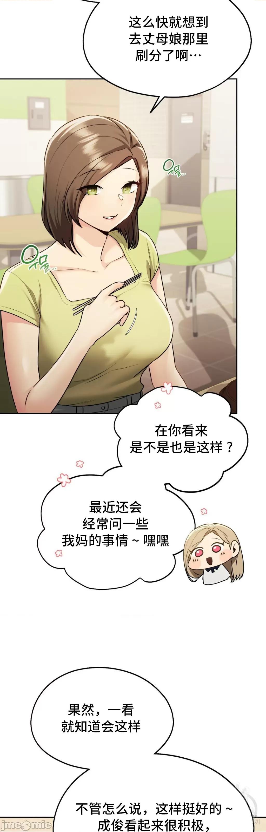 今日起的最爱 今日起的最爱 18 第37页