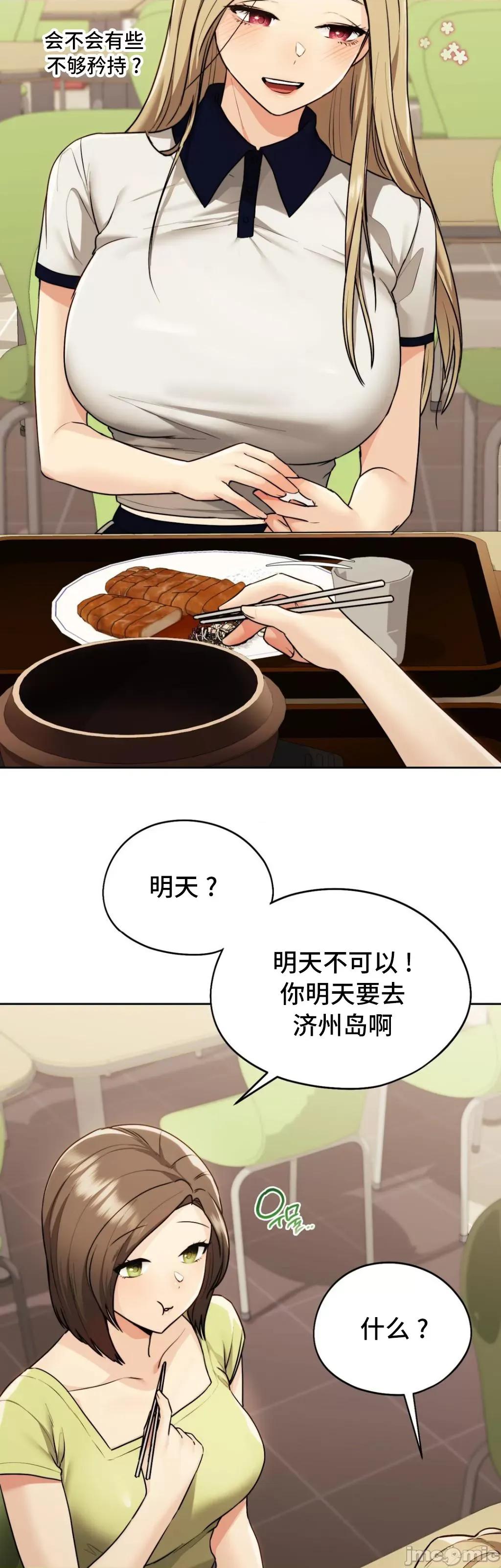 今日起的最爱 今日起的最爱 18 第39页