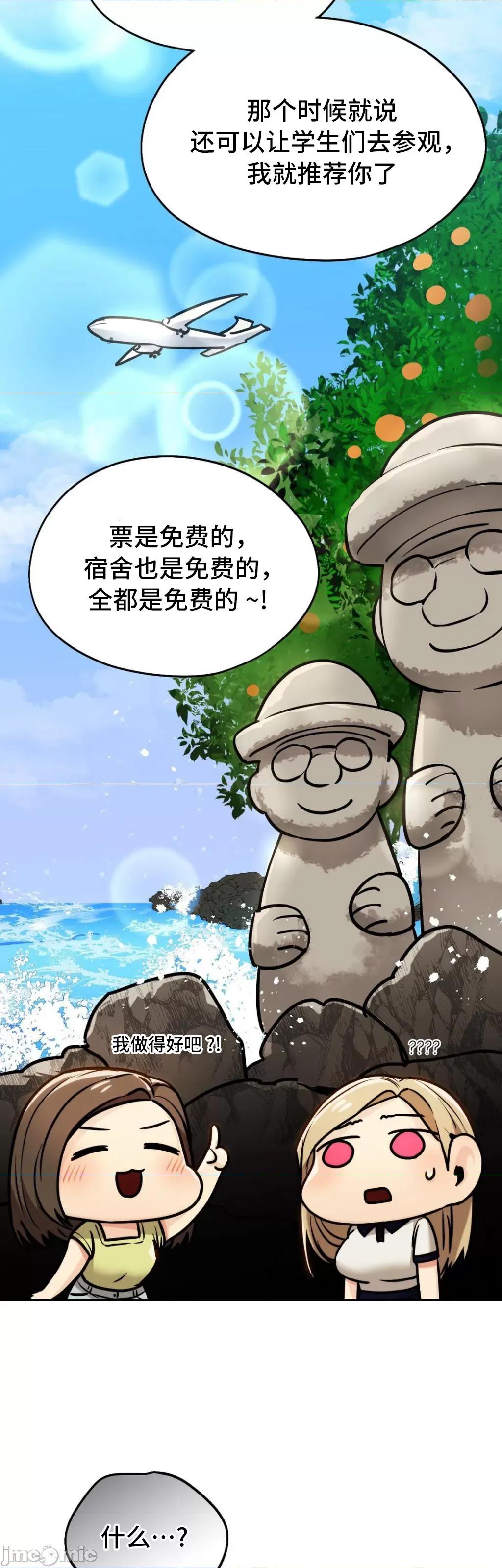 今日起的最爱 今日起的最爱 18 第41页