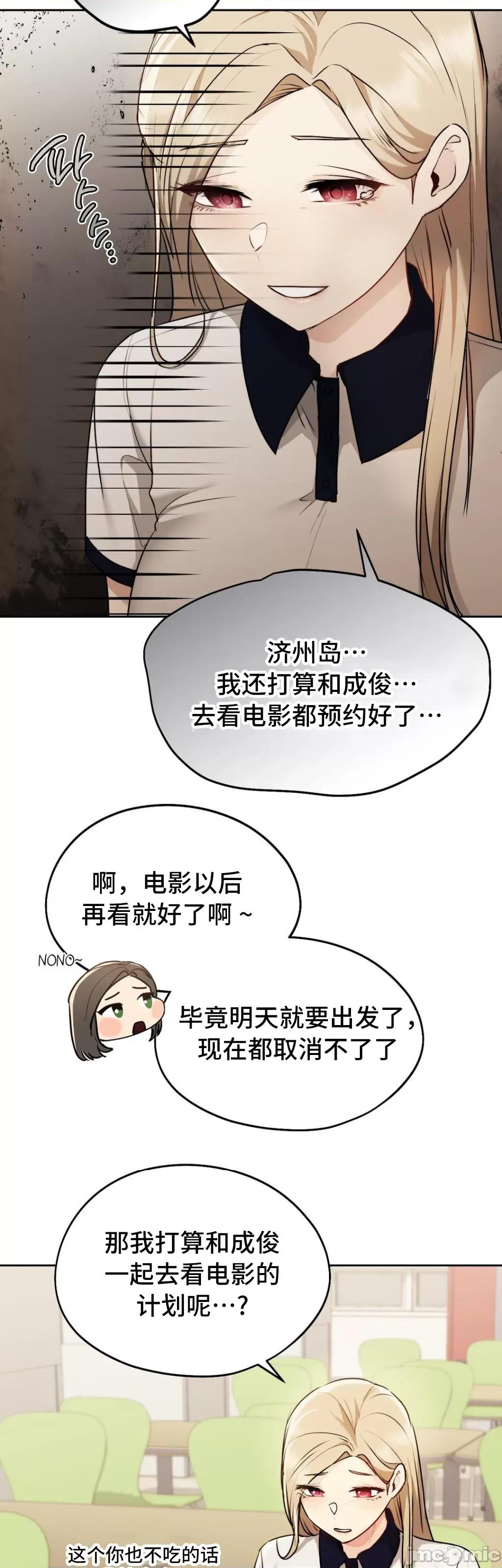 今日起的最爱 今日起的最爱 18 第42页