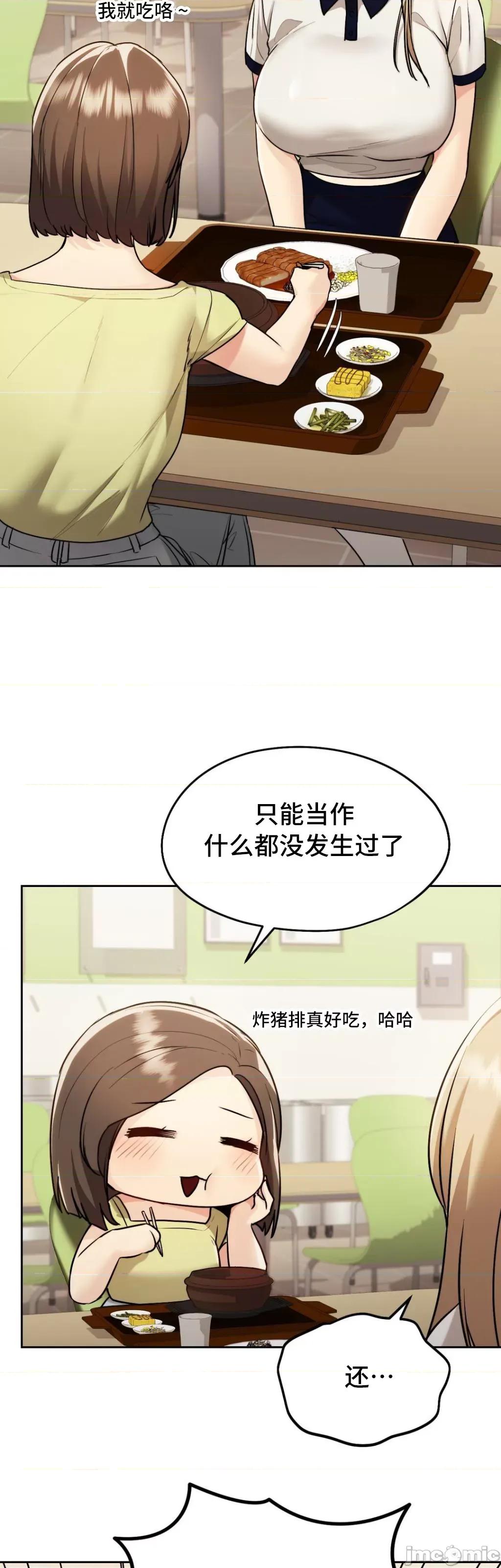 今日起的最爱 今日起的最爱 18 第43页