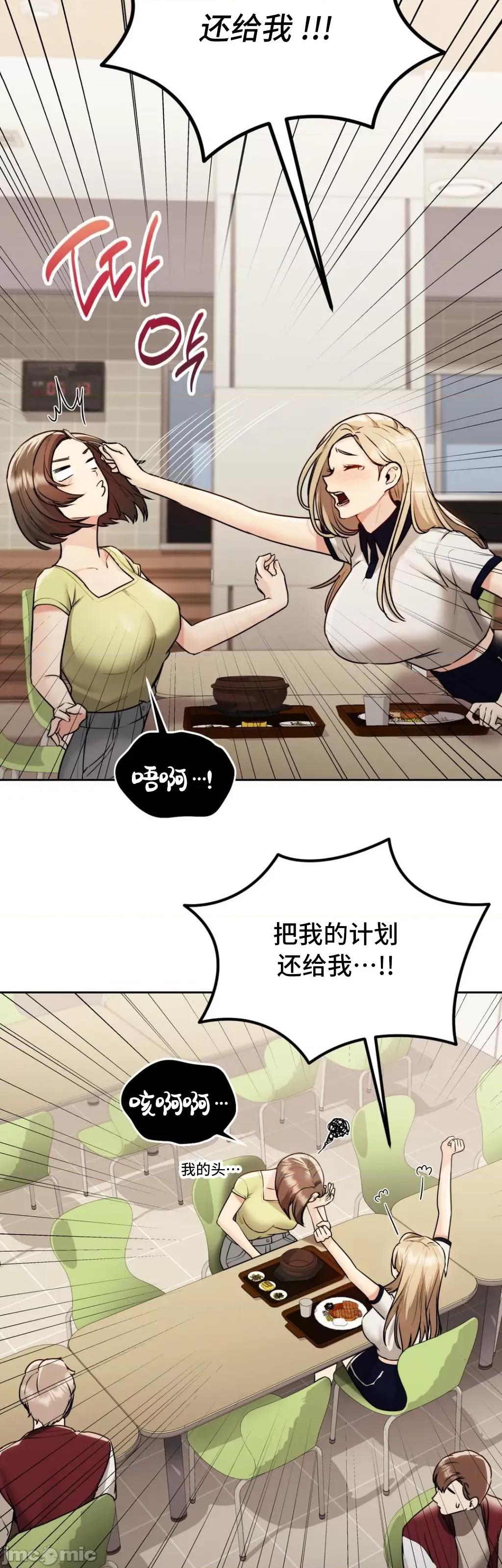 今日起的最爱 今日起的最爱 18 第44页