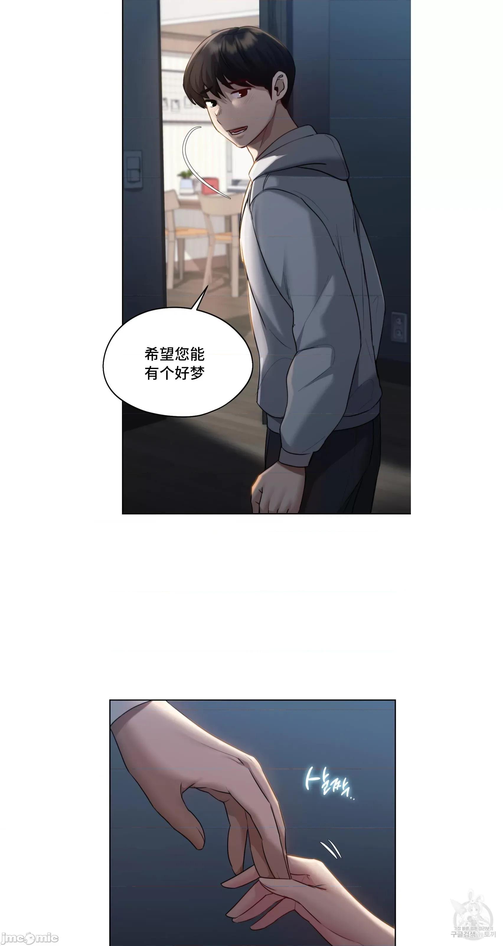 今日起的最爱 今日起的最爱 19 第55页