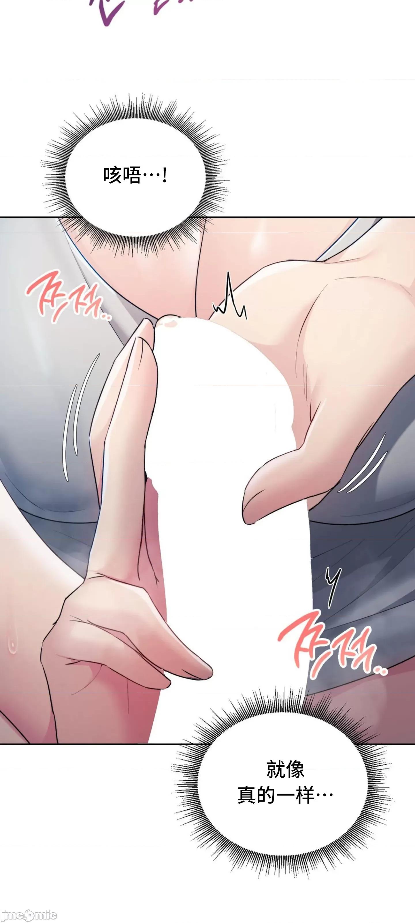 今日起的最爱 今日起的最爱 22 第29页