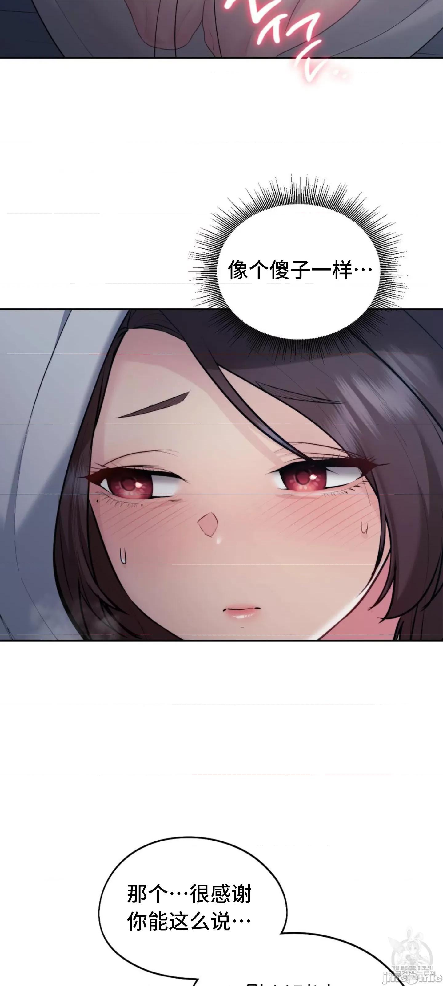 今日起的最爱 今日起的最爱 22 第46页
