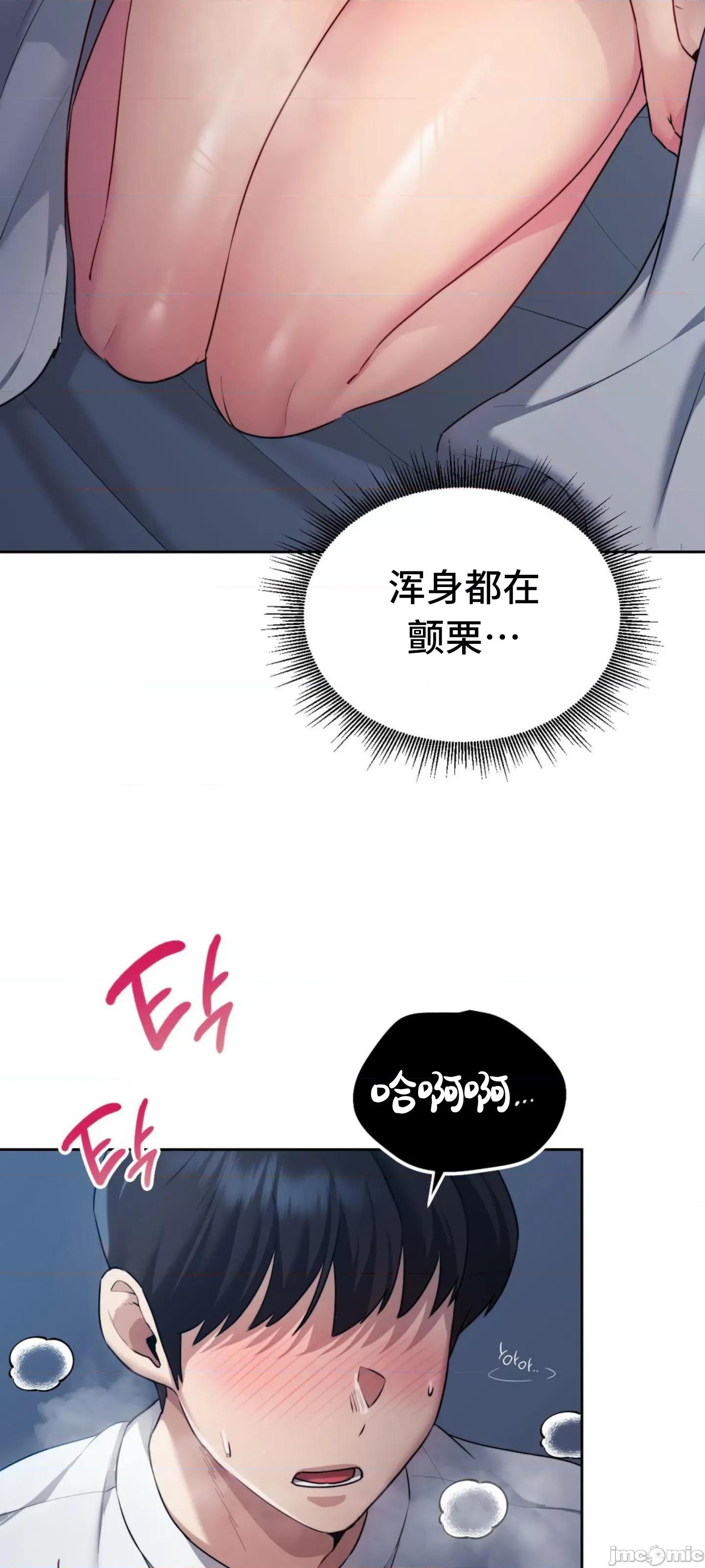 今日起的最爱 今日起的最爱 22 第68页
