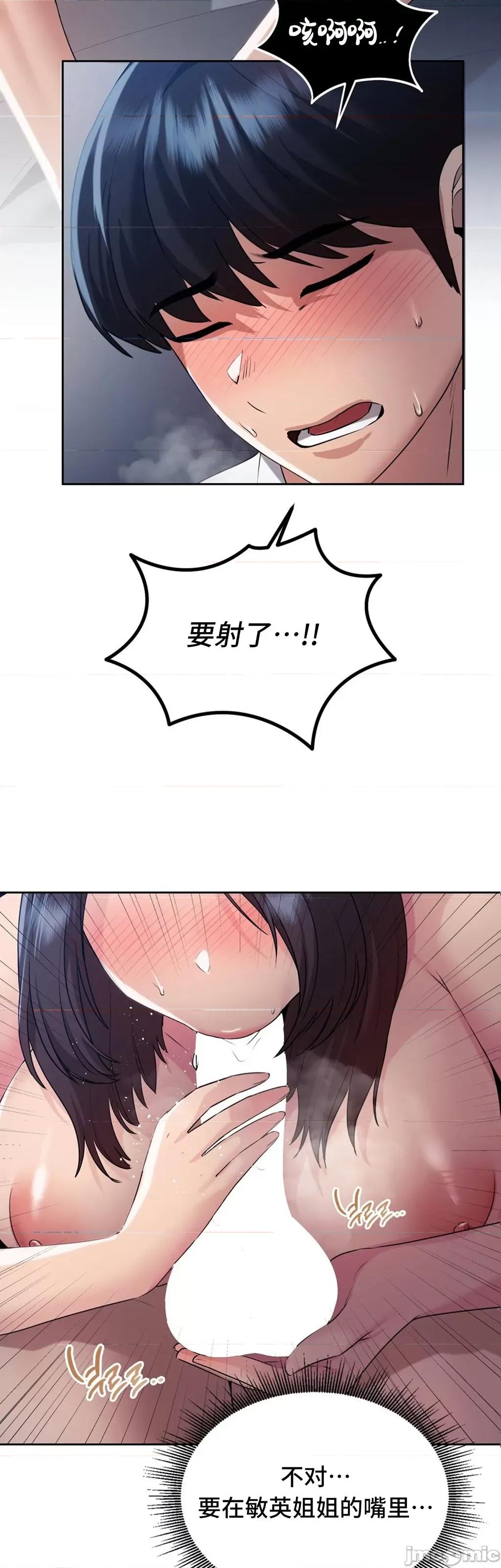 今日起的最爱 今日起的最爱 24 第3页