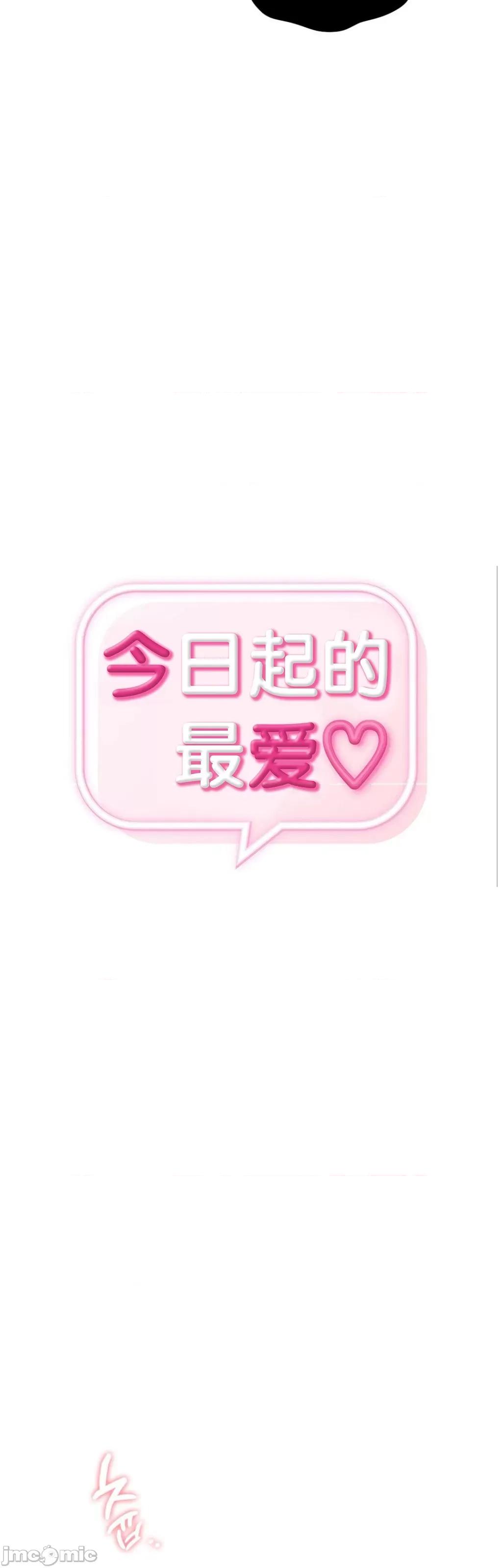 今日起的最爱 今日起的最爱 24 第5页