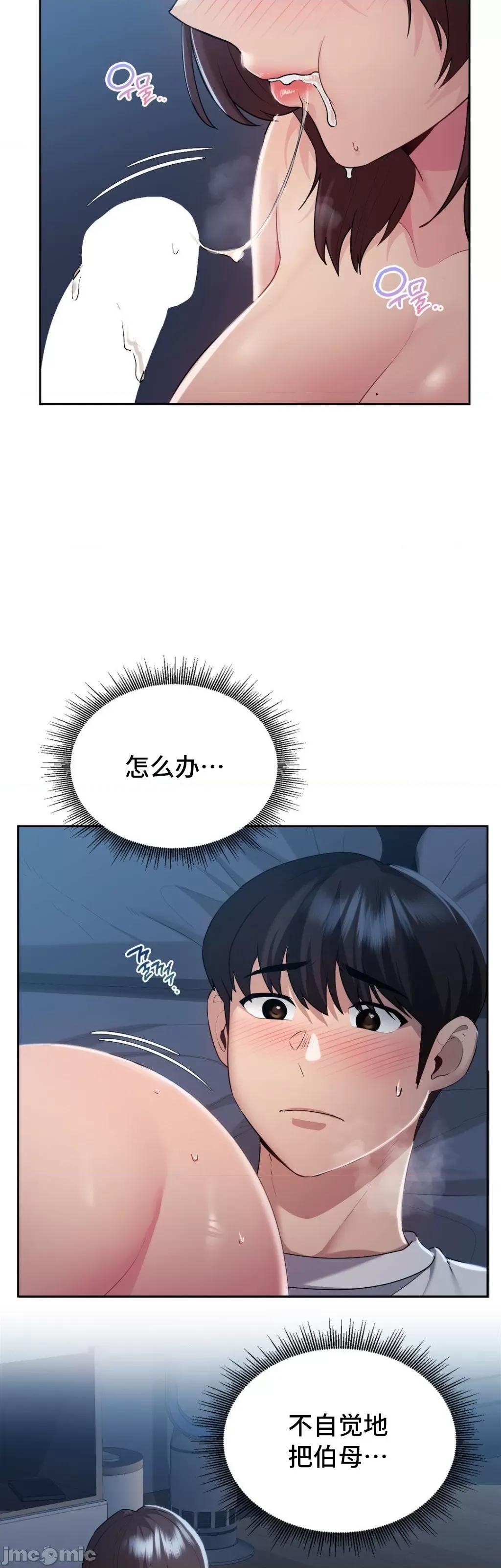 今日起的最爱 今日起的最爱 24 第7页