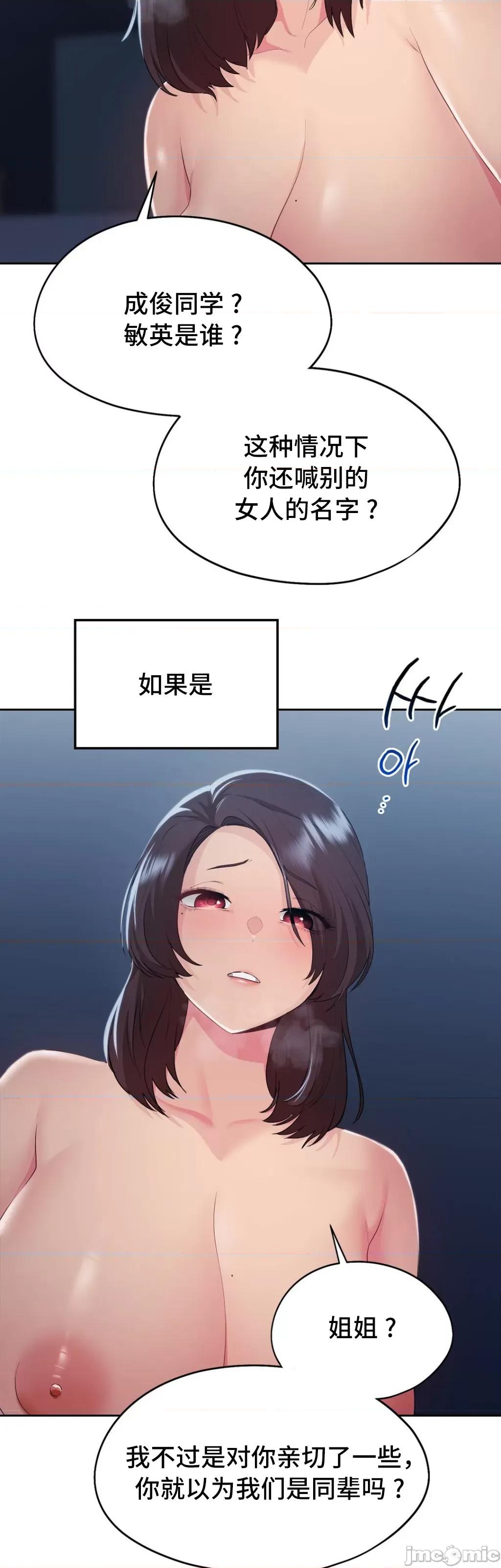 今日起的最爱 今日起的最爱 24 第9页