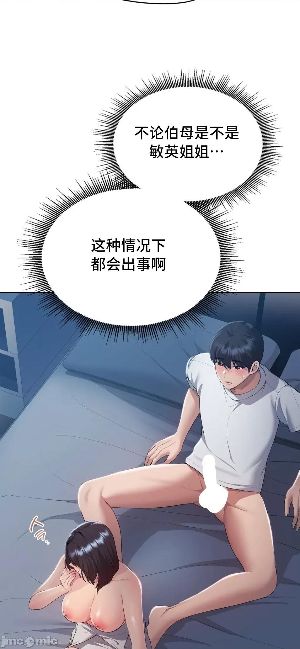 今日起的最爱 今日起的最爱 24 第10页