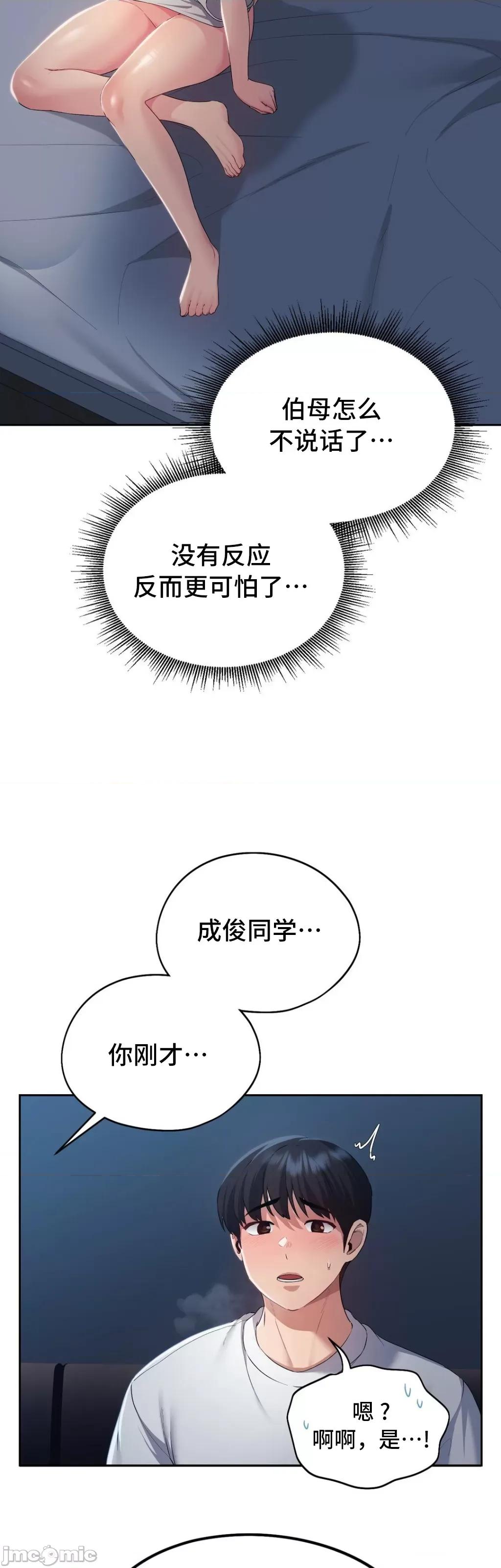 今日起的最爱 今日起的最爱 24 第11页