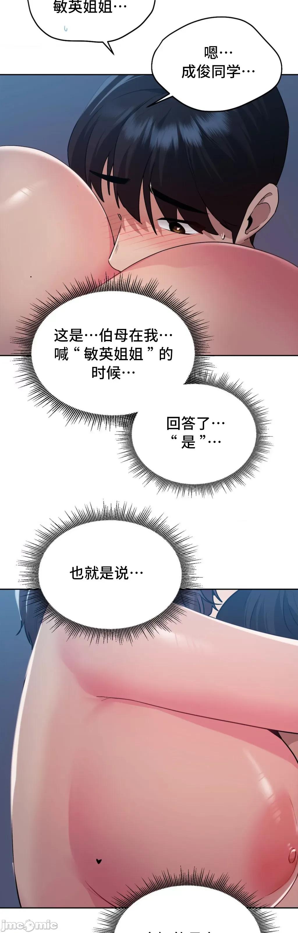 今日起的最爱 今日起的最爱 24 第15页