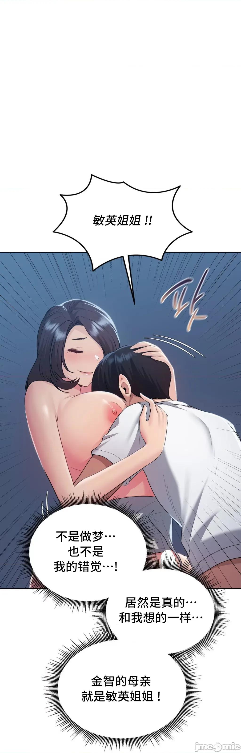 今日起的最爱 今日起的最爱 24 第17页