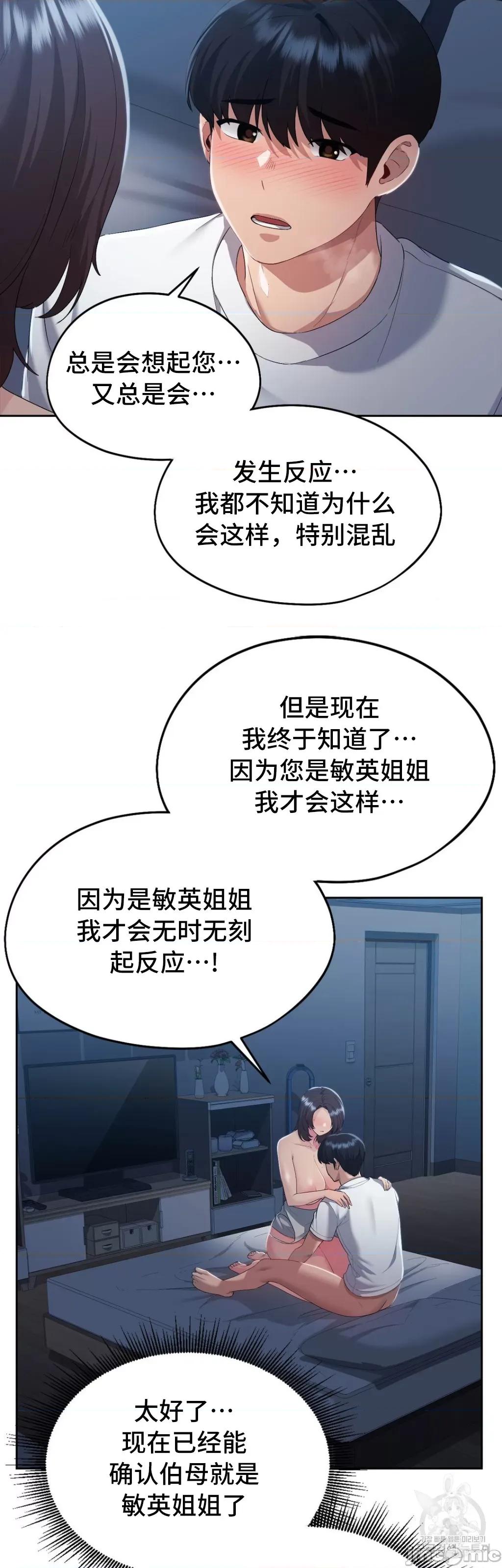 今日起的最爱 今日起的最爱 24 第19页