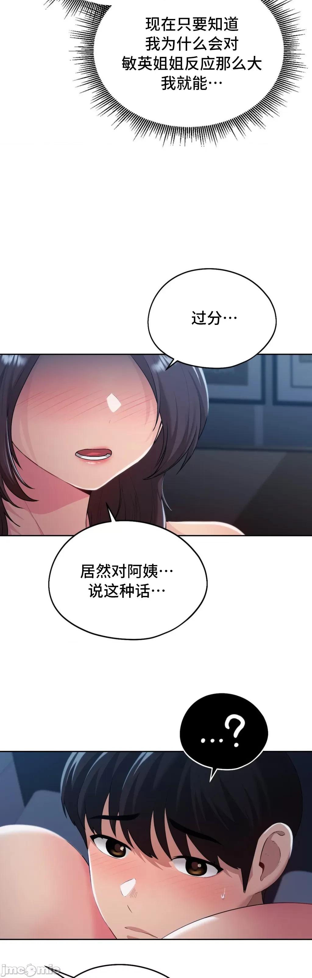今日起的最爱 今日起的最爱 24 第20页