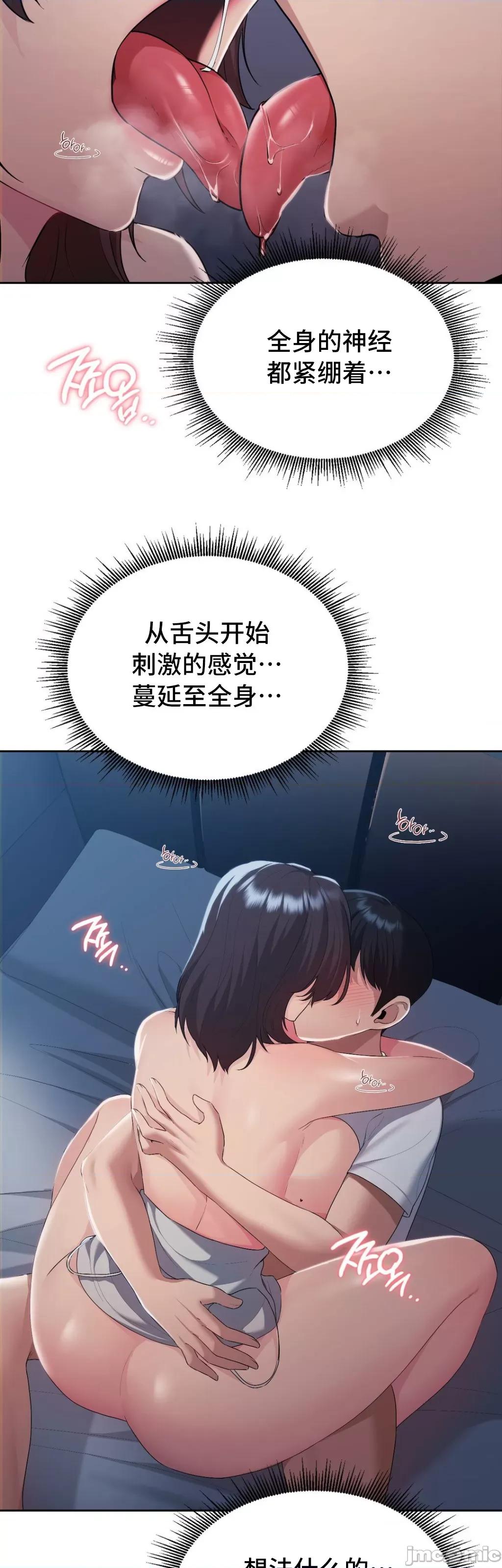 今日起的最爱 今日起的最爱 24 第23页