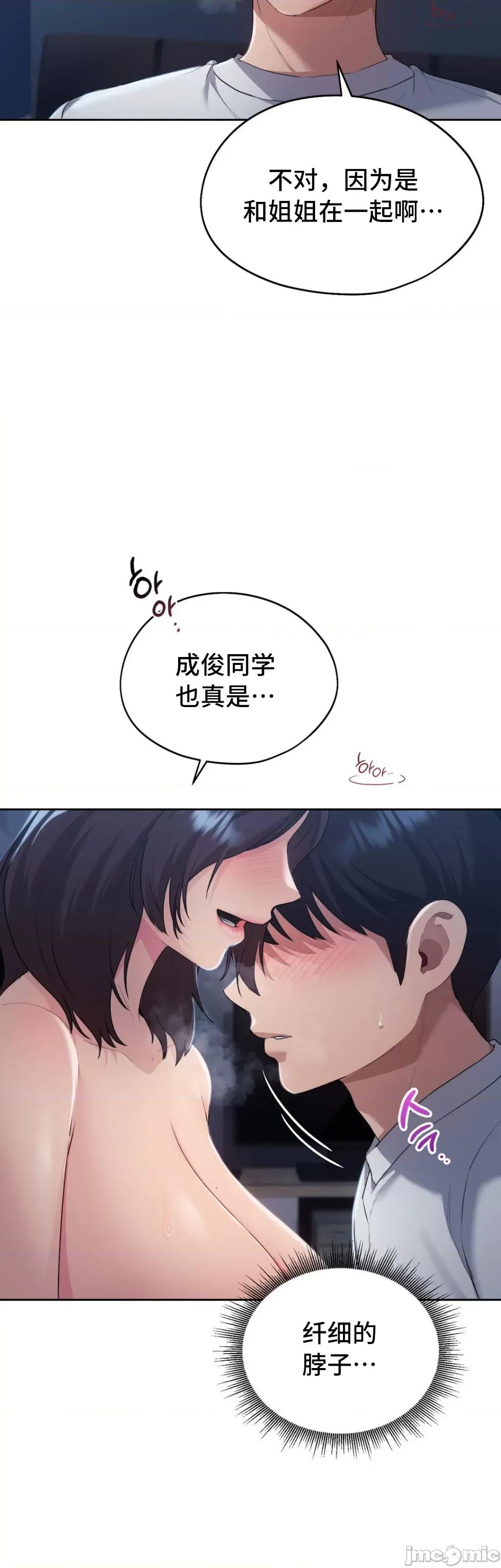 今日起的最爱 今日起的最爱 24 第26页