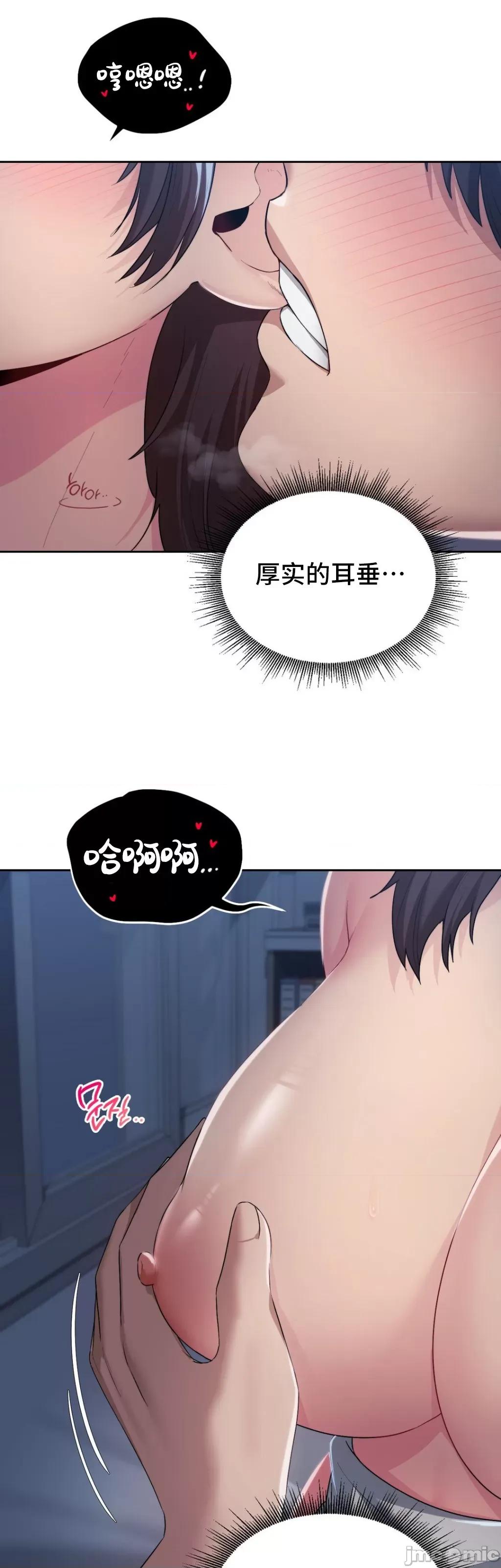 今日起的最爱 今日起的最爱 24 第27页
