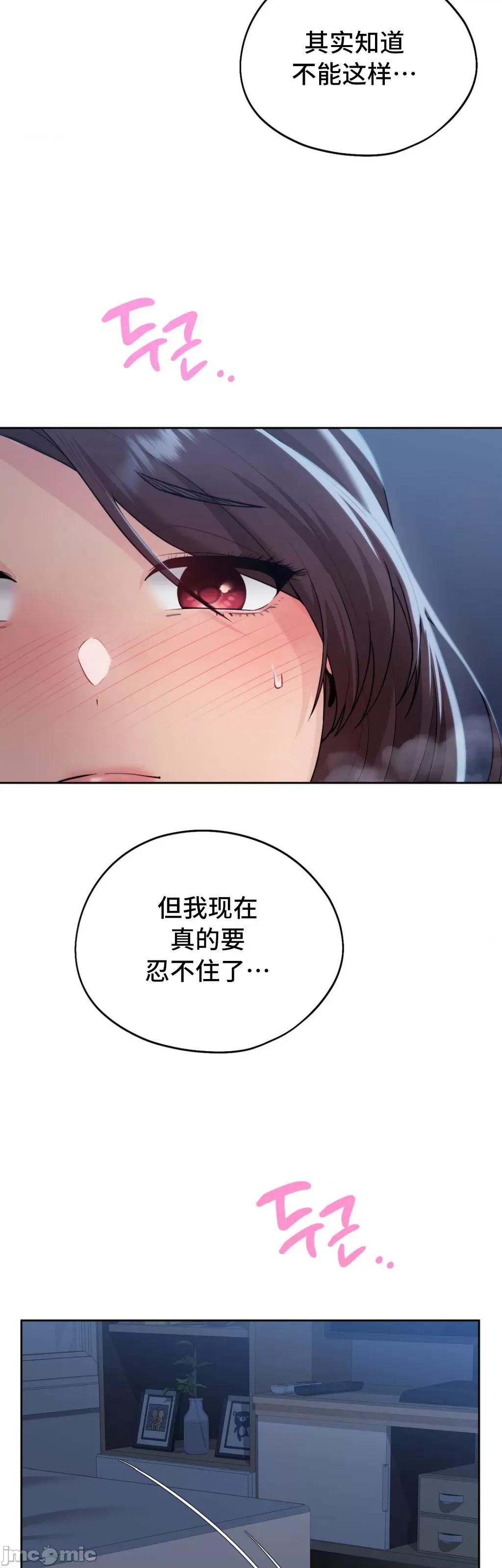今日起的最爱 今日起的最爱 24 第30页