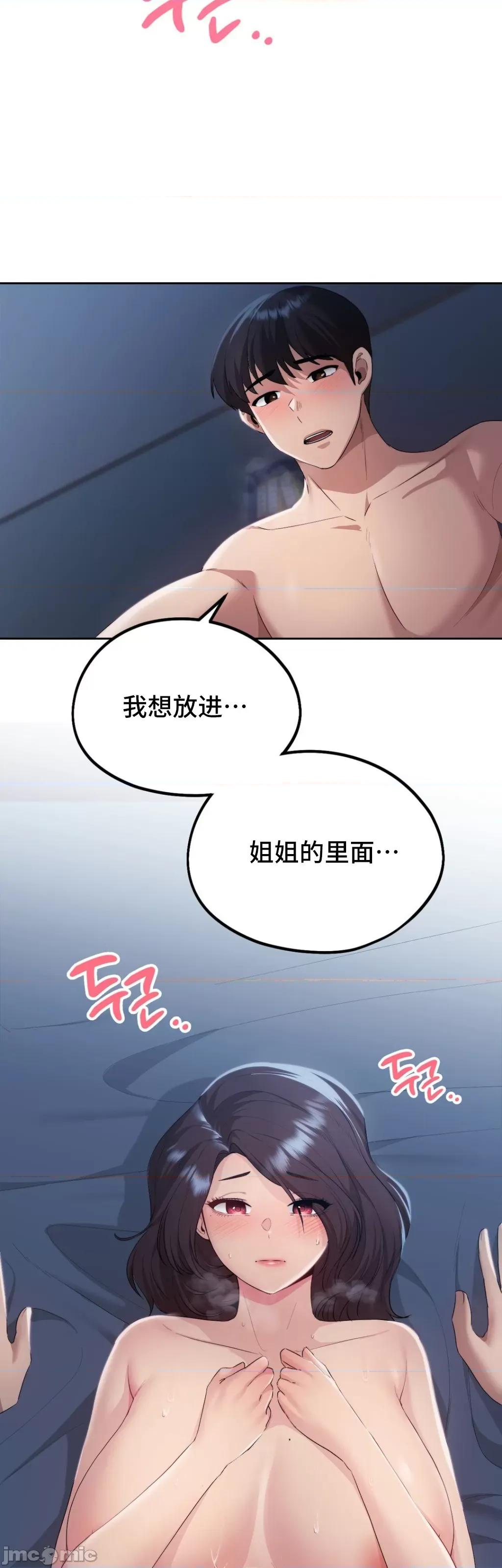 今日起的最爱 今日起的最爱 24 第32页