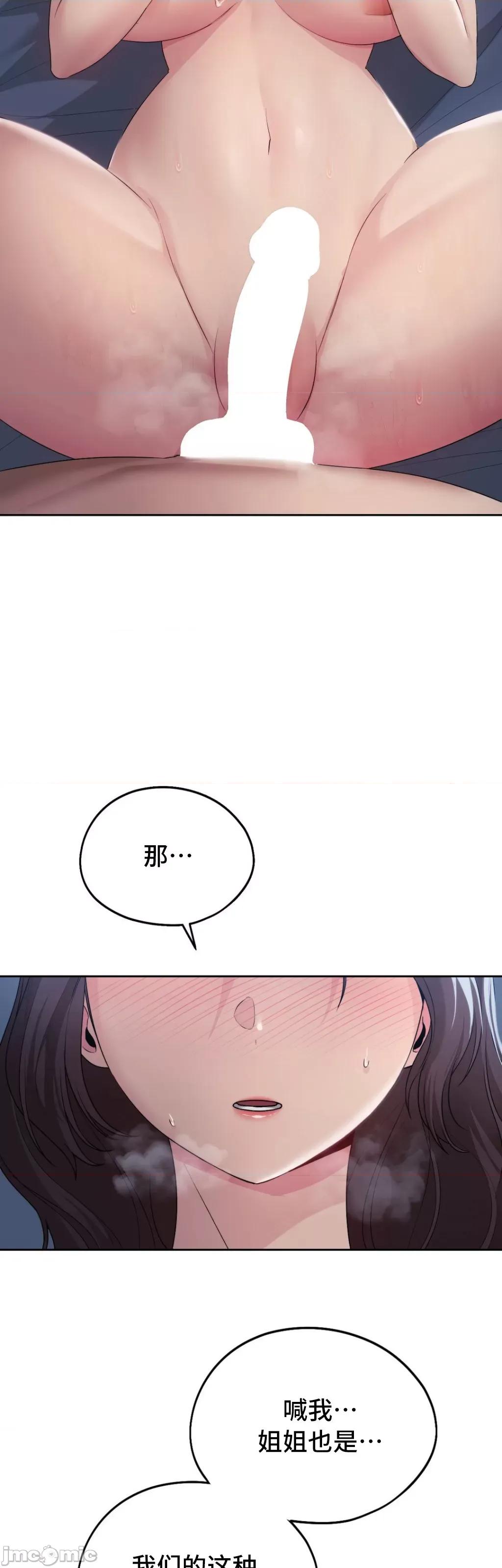 今日起的最爱 今日起的最爱 24 第33页