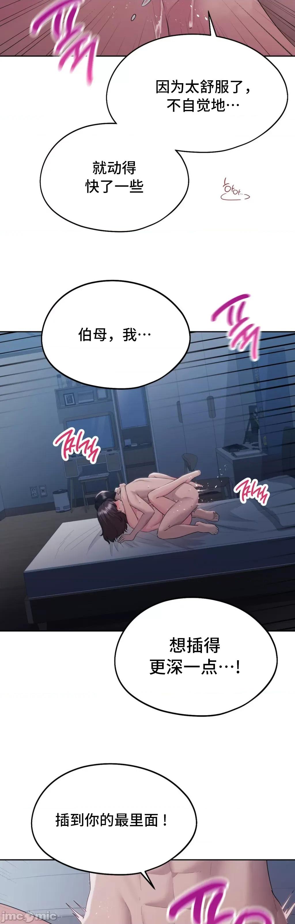今日起的最爱 今日起的最爱 25 第20页