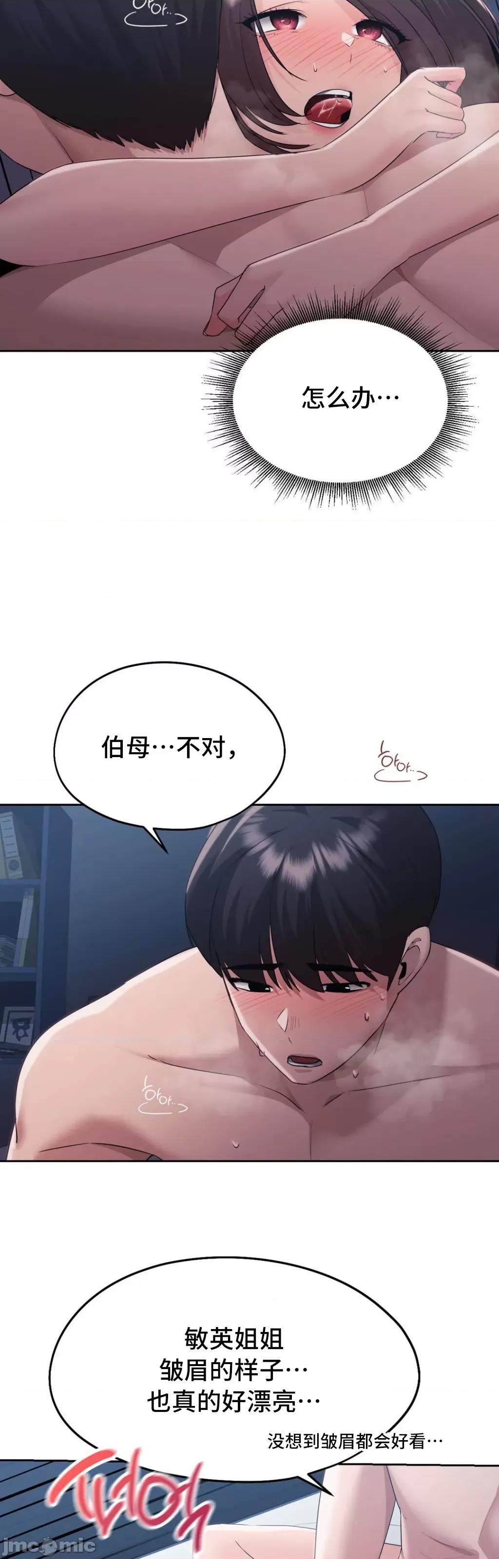 今日起的最爱 今日起的最爱 25 第32页